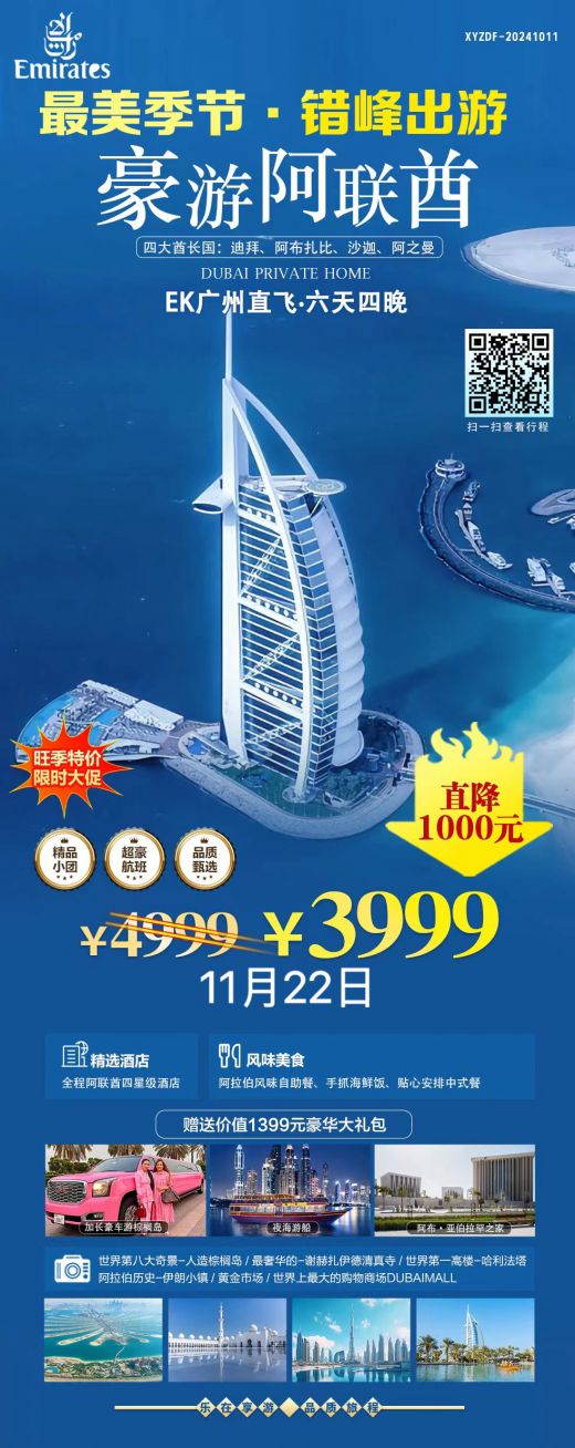 24111617052924511.jpg