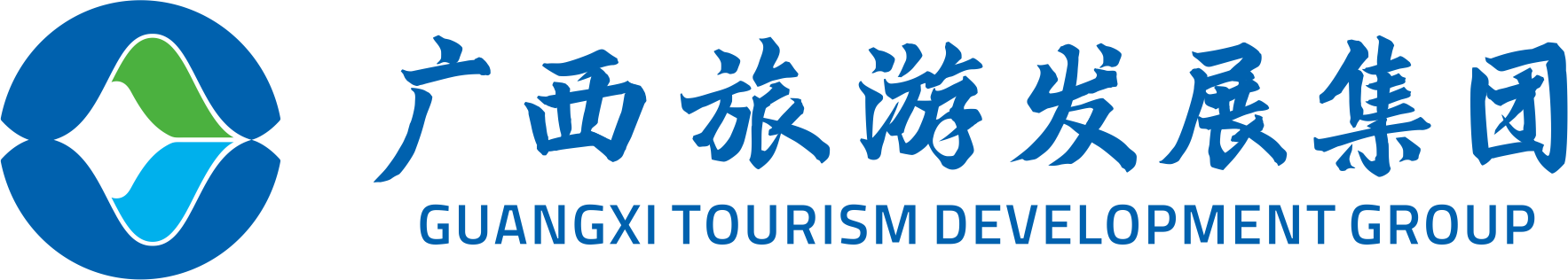 广西旅游发展集团