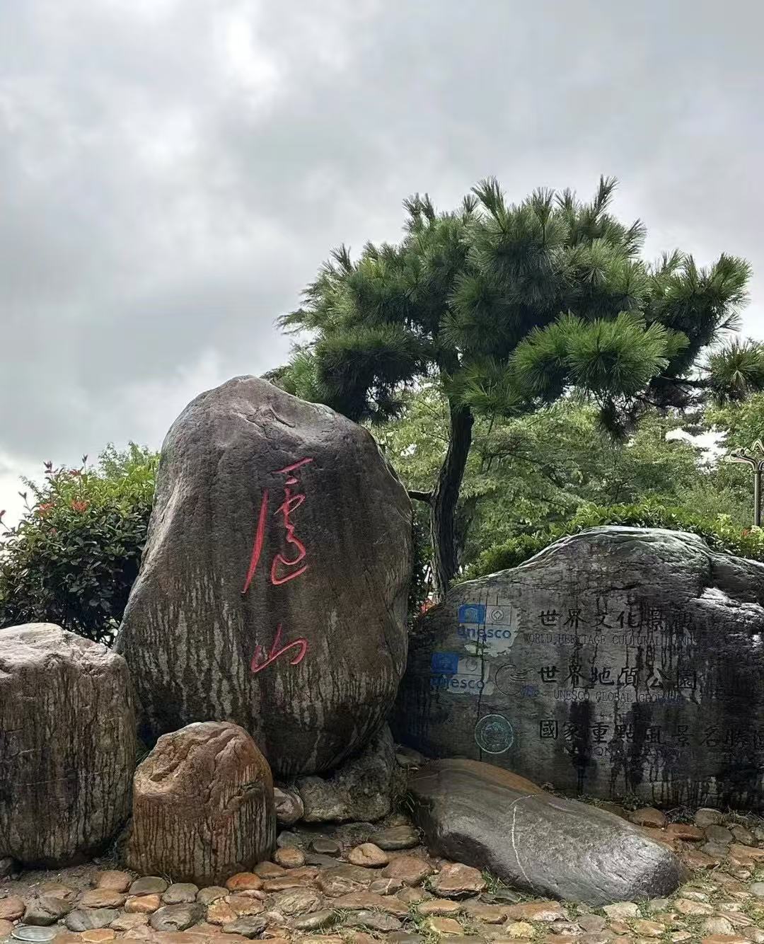 25073009081031601.jpg