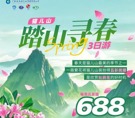 25031410410929844.jpg