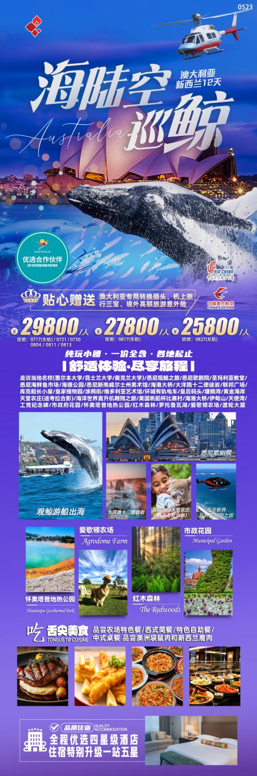 25052523404039192.jpg